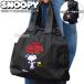  Snoopy 75 годовщина 2WAY нейлон вышивка мешочек сумка 3 большая сумка женский сумка на плечо do Lost сумка draw -тактный кольцо чёрный 