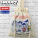  Snoopy 2WAY мешочек брезент большая сумка 7 женский эко-сумка брезент сумка сумка для занятий "мамина сумка" плечо ..SNOOPY PEANUTS A