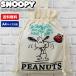  Snoopy 2WAY мешочек брезент большая сумка 7 женский эко-сумка брезент сумка сумка для занятий "мамина сумка" плечо ..SNOOPY PEANUTS C