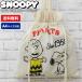  Snoopy 2WAY мешочек брезент большая сумка 7 женский эко-сумка брезент сумка сумка для занятий "мамина сумка" плечо ..SNOOPY PEANUTS D