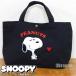  Snoopy SaGa la вышивка брезент большая сумка женский эко-сумка брезент сумка сумка для завтрака "мамина сумка" SNOOPY PEANUTS черный 