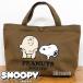  Snoopy SaGa la вышивка брезент большая сумка женский эко-сумка брезент сумка сумка для завтрака "мамина сумка" SNOOPY PEANUTS Brown 