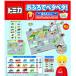 �g�~�J�������Ⴈ�ӂ�Ńy�^�y�^ �W��A�Z�b�g/�����C�ߋ� TOMICA