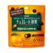  шоколад Meiji kakao72% меласса .. orange pi-rupauchi34g×10 пакет 