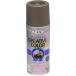 �A�T�q�y�� �N���G�C�e�B�u�J���[�X�v���[ 300ML 29�f�B�[�v�I���[�u