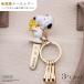  Snoopy товары брелок для ключа сумка ключ зажим Snoopy . Woodstock ...PEANUTS герой очарование 3carat