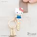 �T�����I �o�b�O�L�[�N���b�v �n���[�L�e�B �N���~ �|�`���b�R �|���|���v���� Sanrio �L�[�z���_�[ �L�[�N���b�v �L�����N�^�[ �O�b�Y ������ 3carat �֘A�摜1
