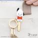 �T�����I �o�b�O�L�[�N���b�v �n���[�L�e�B �N���~ �|�`���b�R �|���|���v���� Sanrio �L�[�z���_�[ �L�[�N���b�v �L�����N�^�[ �O�b�Y ������ 3carat �֘A�摜4