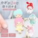 �T�����I �o�b�O�L�[�N���b�v �}�C�����f�B �n���M���h�� ���g���c�C���X�^�[�Y Sanrio �L�[�z���_�[ �L�[�N���b�v �L�����N�^�[ �O�b�Y ������ 3carat