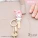 �T�����I �o�b�O�L�[�N���b�v �}�C�����f�B �n���M���h�� ���g���c�C���X�^�[�Y Sanrio �L�[�z���_�[ �L�[�N���b�v �L�����N�^�[ �O�b�Y ������ 3carat �֘A�摜2