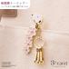  Snoopy товары брелок для ключа сумка ключ зажим mini Snoopy . Sakura PEANUTS герой очарование 3carat