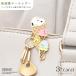 �X�k�[�s�[ �O�b�Y �L�[�z���_�[ �o�b�O�L�[�N���b�vmini �A�C�X�ƃX�k�[�s�[���� PEANUTS SNOOPY �L�����N�^�[ �`���[�� 3carat