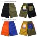 COOKMAN NbN} jZbNX n[tpc CHEF SHORT PANTS ֘A摜2