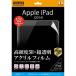 쥤 rayout Apple 9.7 iPad Pro 2016 iPad Air2 iPad Air 5Hʤ餫åɻߥե RT-PA6FT O1