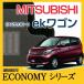 1147Shop ESTERA ECONOMY꡼ MITSUBISHI ɩ ߥĥӥ ek若 եޥå ޥå ư֥ޥå ڥå ֥ޥå(H25.06 B11W) ab-mi-ek-25b
