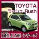 DELUXE꡼ۥȥ西 å Rush եޥå ޥå ư֥ޥå ڥå ֥ޥå(H18.01 J200E) 2WD ֥롼 ab-to-ru-18j200e2wd