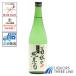  Kikusui. дзюнмаи сакэ sake 720ml 15 раз OT[ японкое рисовое вино (sake) ]