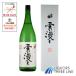 *. перо Sakura снег .. большой сакэ гиндзё 1.8L 15 раз [ японкое рисовое вино (sake) ]