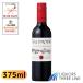 [ половина ]ba Rudy biesokabe Rene so- vi niyon375ml 12.50 раз половина бутылка Chile красный MO (640563)[ плоды sake ]