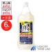 �Ɩ��p �T�b�|�� �Z���߂̃������T���[�̑f PET 25�x 1800ml SE�~6�{�y���L���[���z�����b�s���O�E���l�s��