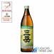 �O�x ���Ē� 25�x  900ml MK�y�Ē����ށz