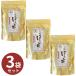  Miyazaki tea . have machine hojicha have machine JAS recognition tea bag 3 sack 54.(1 sack 5g×18. entering )