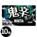 MINTIAmintia.. мята 10 шт Asahi группа еда 