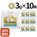saf instant dry East ( gold ) 3g×10 sack set yeast confection making handmade bread raw materials confection raw materials dry yeast rusa full 