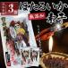 浜浦水産 ほたるいか 素干し ホタルイカの素干し ホタルイカ 富山産 無添加 25g×3袋 珍味 おつまみ