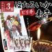 .. вода производство ..... элемент высушенный pili. ho ta Louis ka. элемент высушенный ho ta Louis ka Toyama производство без добавок 3 пакет деликатес закуска 
