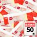  Marvie низкий калории джем яблоко джем 50шт.@(13g×50) яблоко в виде палочки небольшое количество используя порез . шт упаковка 