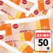  Marvie низкий калории джем ma-mare-do джем 50шт.@(13g×50)ma-mare-do в виде палочки небольшое количество используя порез . шт упаковка 