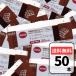  Marvie низкий калории джем шоколад паста джем 50шт.@(10g×50) шоколад в виде палочки небольшое количество используя порез . шт упаковка 