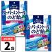  non shuga- super men высокий горло конфеты 80g×2 пакет can ro горло конфеты мята конфеты аккуратный men высокий 