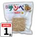  темпе yamak100g×1 пакет большой бобы departure . еда spauto упаковка 