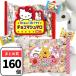  chocolate marshmallow Hello Kitty - Winnie The Pooh 160 piece (80 piece insertion ×2 sack ) marshmallow eiwa strawberry chocolate strawberry 