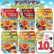  Anpanman карри retort ассортимент комплект ... Mini упаковка все 5 вид 10 штук сохранение еда аварийный запас обычная температура стерильная упаковка 