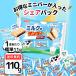  черный Thunder Mini балка молоко. Thunder 110g( 1 шт. на стандарт 11g) отметка использование отметка .. сладости шоко бесплатная доставка 500 иен шт упаковка ....