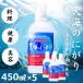  небо море. ...450ml ×5шт.@ красный ... Magne sium питание функция еда 