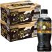 BOSS craft Boss черный кофе нет сахар ..500ml×48шт.@(40шт.@+ дополнение 8шт.@) продажа комплектом кейс распродажа 