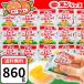 pon сок конняку желе 860g.. желе мандарин небольшое количество . шт упаковка еда ... размер большая вместимость 
