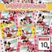  отметка .. мармешлоу Disney Mickey minnie 10 штук клубника шоко мармешлоу .... подарок подарок . пара сладости дагаси точная цена 