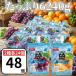 ....... лёд pauchi130g×48 шт (2 вид каждый 24 шт ) серый p мандарин .... еда .. лёд шербет для бизнеса большая вместимость много olihiro