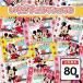  мармешлоу Disney Mickey minnie 80 штук клубника шоко мармешлоу .... подарок подарок . пара сладости дагаси 