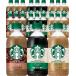 �X�^�[�o�b�N�X COFFEE OF THE DAY �R�[�q�[ ���� 3�� 480ml�~24�{ �y�b�g�{�g�� ���� �J�t�F���J