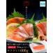  первоклассный .... еда чувство! Awaji Island ....[ Awaji Island сима | рефрижератор ]600g(300g передний и задний (до и после) ×2). мужчина вода производство 