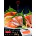  первоклассный .... еда чувство! Awaji Island ....[ Awaji Island сима ]800g(400g передний и задний (до и после) ×2). мужчина вода производство 