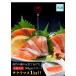 極上とろける食感！淡路島で育った【淡路島サクラマス／冷凍】1kg（500g前後×2）若男水産