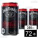 98.9 иен /книга@[7 2 шт ] Coca * Cola bo тигр -z Japan Jack Daniel & Coca * Cola Zero shuga- жестяная банка 350ml