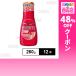  купон использование .258.4 иен / 1 шт. [1 2 шт ] Lead off Japan - -si- клубника аромат сироп 260g